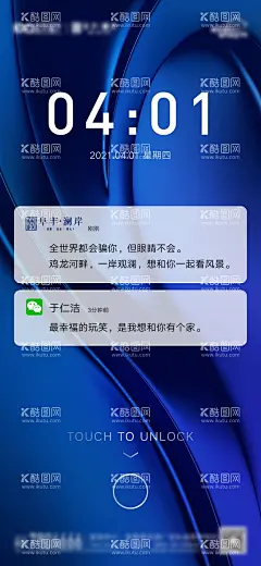 地产愚人节微信聊天消息海报  - 源文件下载【酷图网】海报,地产,公历节日,愚人节,微信,聊天,热点,简约,