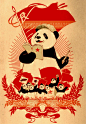 鸟人与鱼：Panda Revolution VI by Xiaobaosg