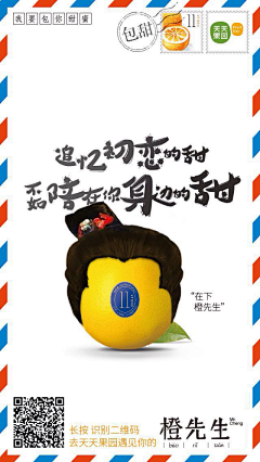 凰玥离1采集到app引导页