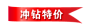  标签 PNG素材 角标 热销标签 电商标签素材 淘宝素材 促销 水印 新品上市 爆款标签 特价标签 热销 水印 疯抢 电商标签 打折 折扣 清仓 秒杀 正品 热卖 包邮标签 限时 店铺装修 宝贝促销 水印 网店 #标签# #角标# #电商素材# #素材# #PNG素材# #设计素材# #点技能# #dianjineng.la# 更多素材尽在【点技能】