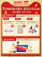 【88会员节礼包】 1分钱锁定至高享万元好礼 单拍不发货-tmall.com天猫