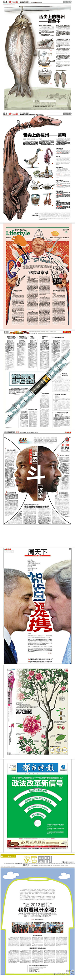 MAX小弟采集到視覺海報