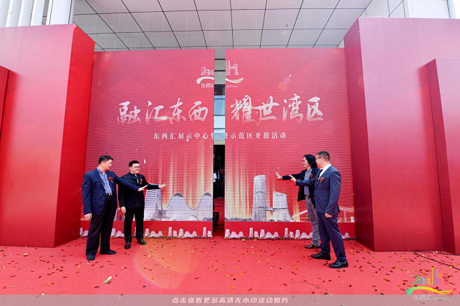 不限开业庆典，更多高清无水印照片请关注@...