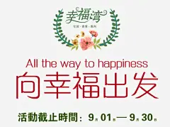周年庆海报高清素材 X展架模板 x展架模板 周年庆典促销x展架 周年庆海报背景素材 周年庆海报设计 工笔画 易拉宝 钜惠来袭感恩回馈 免抠png 设计图片 免费下载