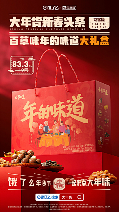风信子M采集到超赞视觉