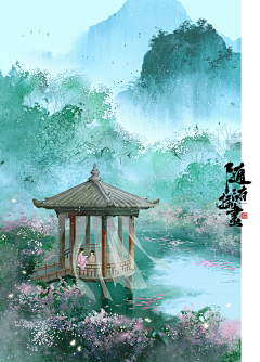 一廿长明采集到场景