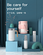 三维产品展示