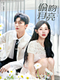 @江灿盈