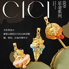 深海鱼9采集到1