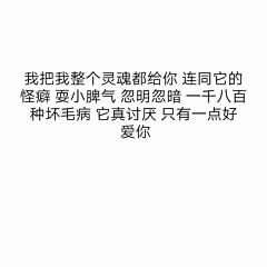 榆木君采集到有病吧