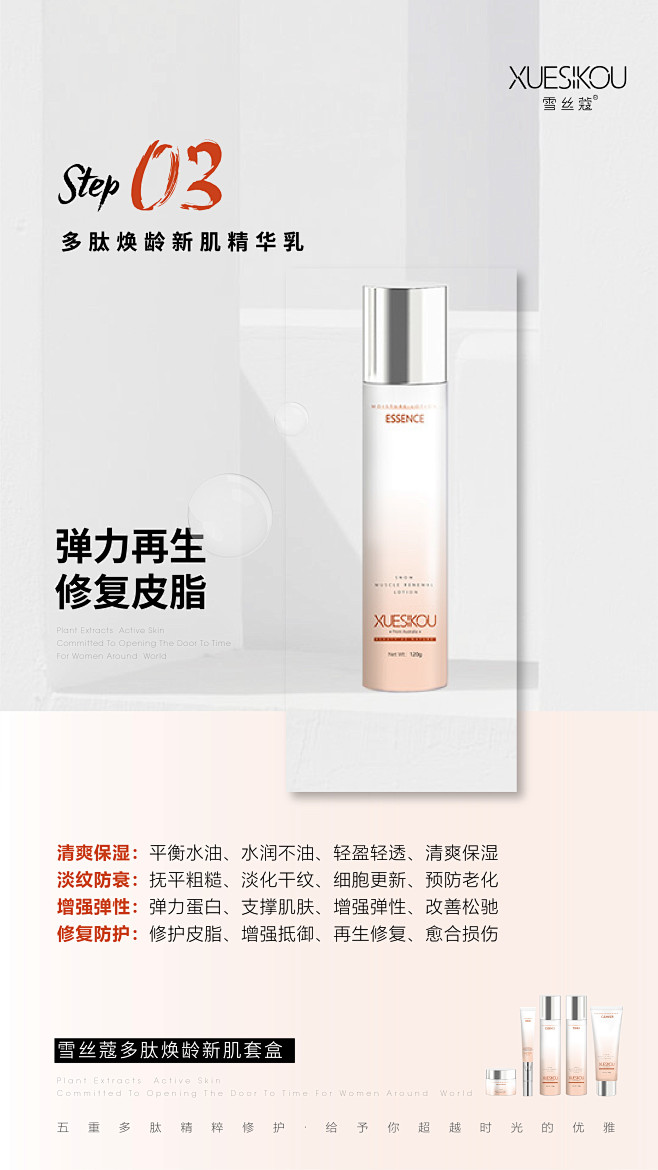 产品—详情细节
Design：SANBE...
