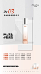 产品—详情细节
Design：SANBENSTUDIO
三本品牌设计工作室
WeChat：Sanben-Studio / 18957085799
公众号：三本品牌设计工作室