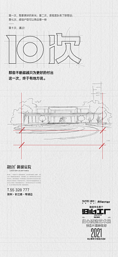 铁熊采集到精工工艺