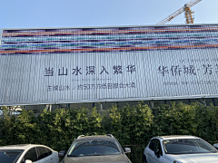 wndxe采集到活动细则/活动内容