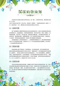 店铺公告  - 源文件下载【酷图网】国庆放假,店铺公告,放假通知,国庆放假海报,活动通知,元旦放假公告,元旦节,中国风,国庆放假通知,国庆放假公告,放假店铺公告,店铺放假公告,淘宝店铺公告,发货通知,国庆,放假通知模板,店铺放假通知,元旦放假,放假公告,新年发货通知,元旦放假通知,国庆节放假,元旦放假海报,物流通知,店铺发货公告,