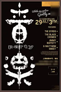 音乐节音乐会艺术海报