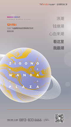 QnauONlS采集到排版
