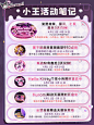 微博 – 随时随地发现新鲜事