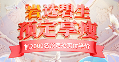二三柒采集到电商-『 标题字设计』