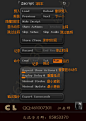 [转载]（最新）ZBRUSH <wbr>4R3界面中英文对照