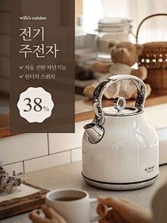Chan520109采集到咖啡机