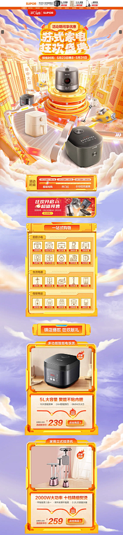 再也不会快乐了*采集到C4D首页/海报