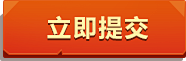 btn-yuyue2_4dbee77.p...