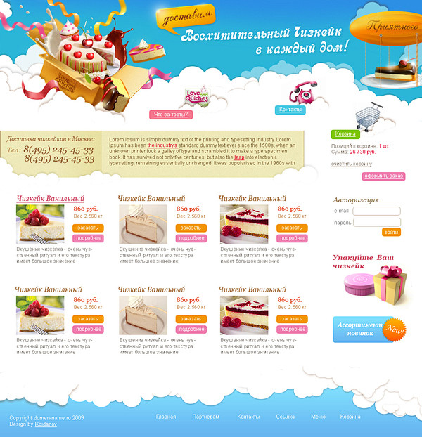 蛋糕上Behance