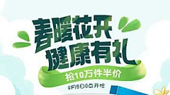 春空千鹤幻若梦采集到标题