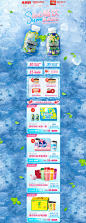 首页-香飘飘食品旗舰店-天猫Tmall.com