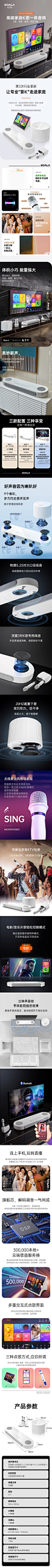 详情图片(长图)_1