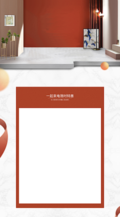 芃蓁_采集到素材