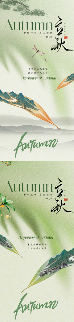 蚝油牛牛采集到海报参考