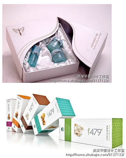 化妝品贴牌包装设计-包装盒设计-猪八戒网