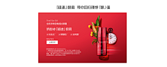 宝珠妹采集到banner