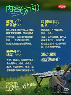 正正和汀庭采集到有趣