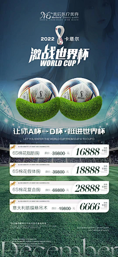 转行卖保险采集到M.H