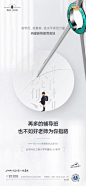 学区房
