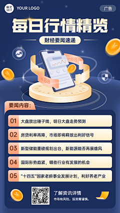 L丶TataCat采集到APP-活动/产品介绍