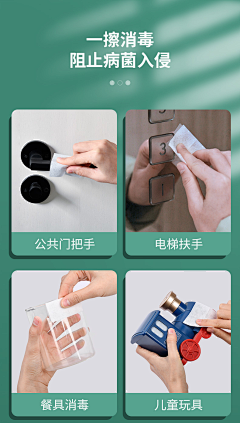 15617545510采集到电商-详情页