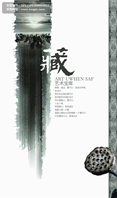 清漓墨兰采集到素材------图案