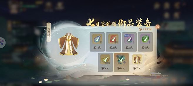 凌云诺-游戏截图-GAMEUI.NET-...