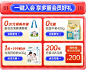 蒙牛奶粉旗舰店