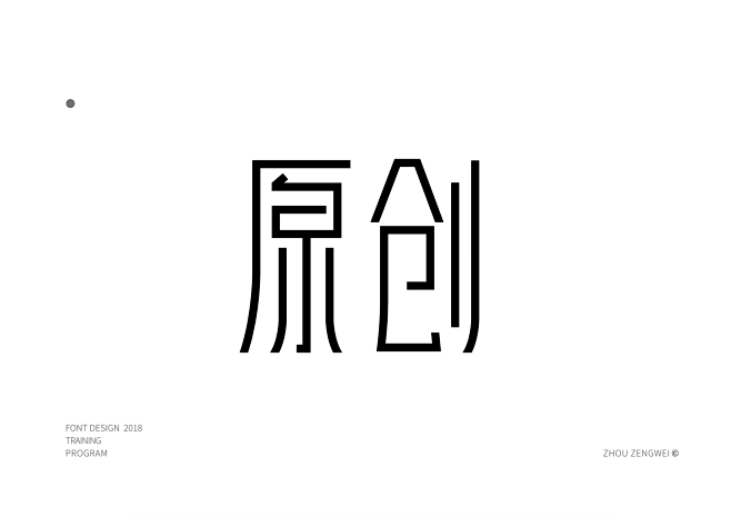 屏幕快照 2018-08-11 下午11...