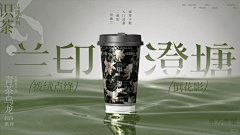 MANGO城采集到咖啡VI