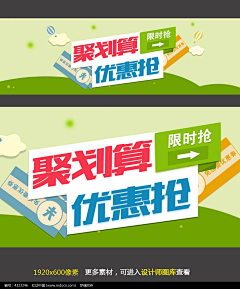 牛犊＆哑婆婆采集到直通车图