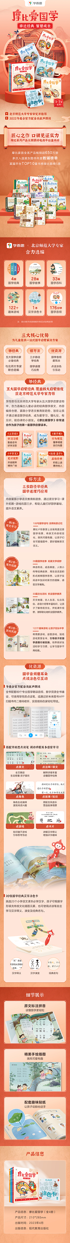 nana不怕输采集到电子产品