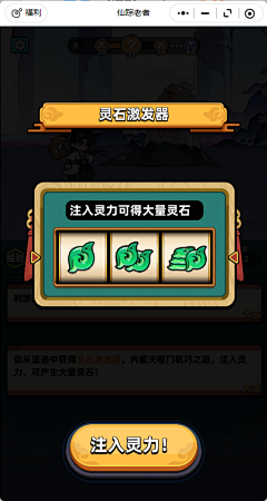 楠楠啃南瓜采集到《仙宗老者》