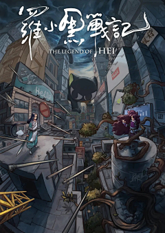 06吊车尾采集到合成参考