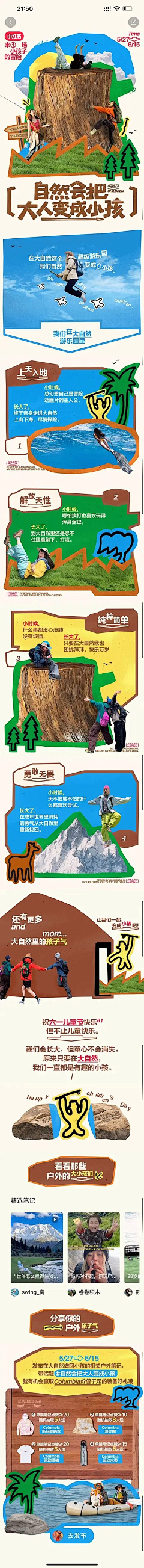 DummassW采集到画